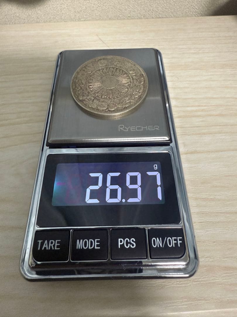 明治3年一圓銀貨