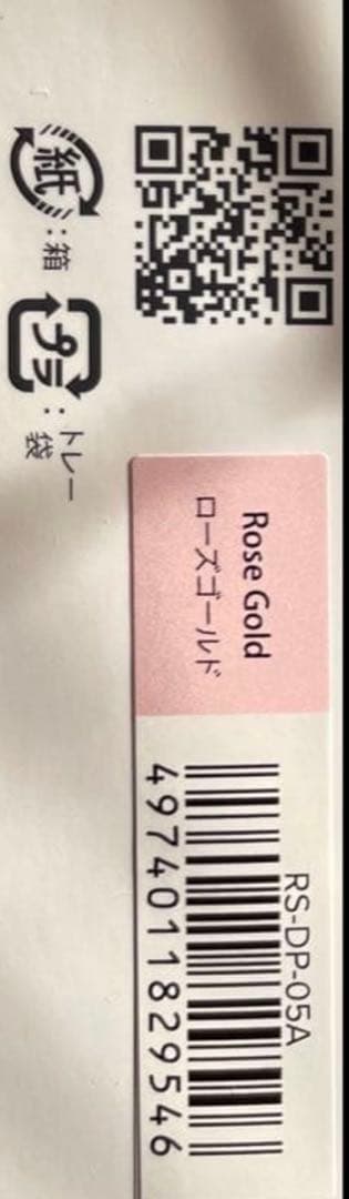 ReFa ハートコームミラー 限定色シルキーピンク 3点セット VIP会員限定色