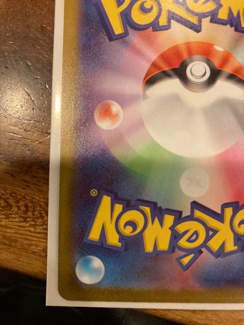 ニャースex　SAR センタリング良好