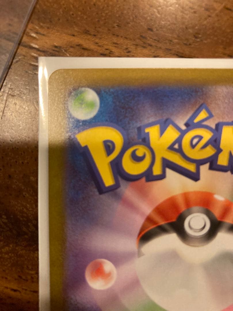 ニャースex　SAR センタリング良好