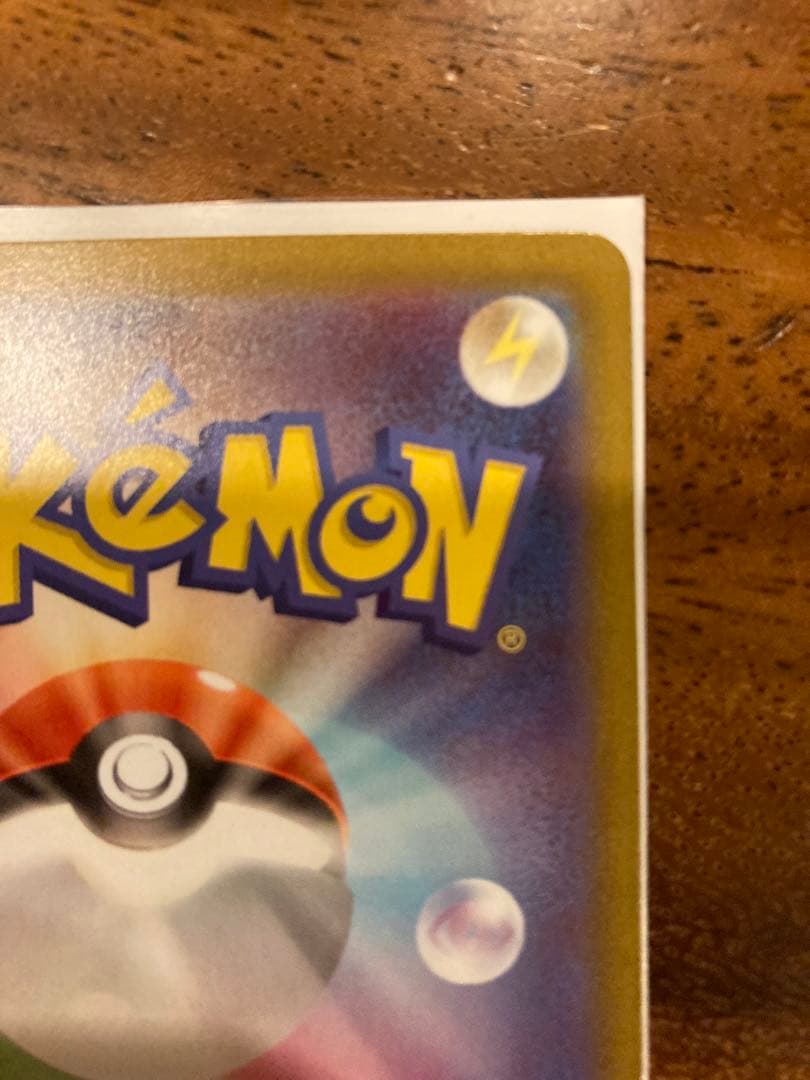 ニャースex　SAR センタリング良好