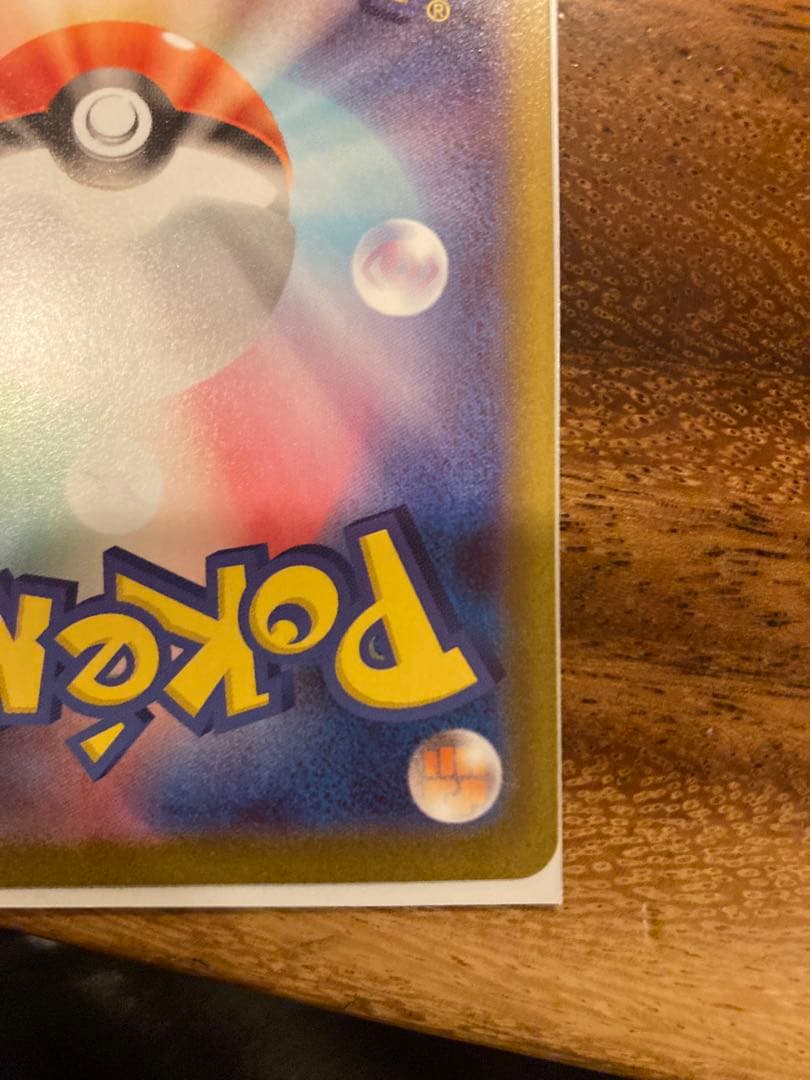 ニャースex　SAR センタリング良好