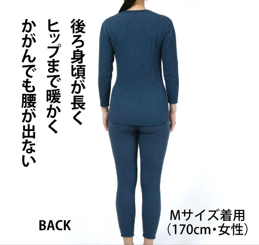 【正規品】ひだまり肌着 チョモランマ 婦人長袖丸首インナーＬ GMS822