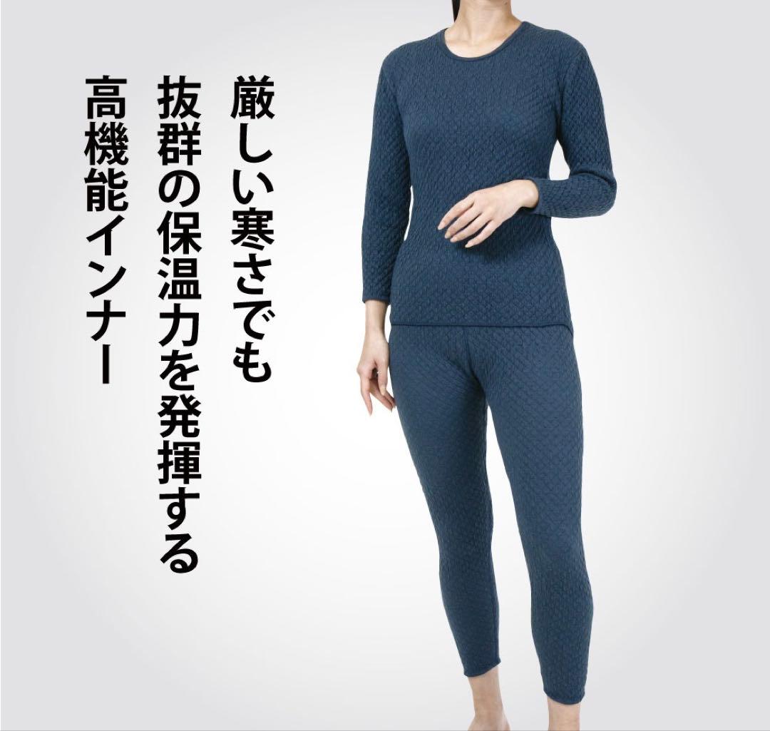 【正規品】ひだまり肌着 チョモランマ 婦人長袖丸首インナーＬ GMS822