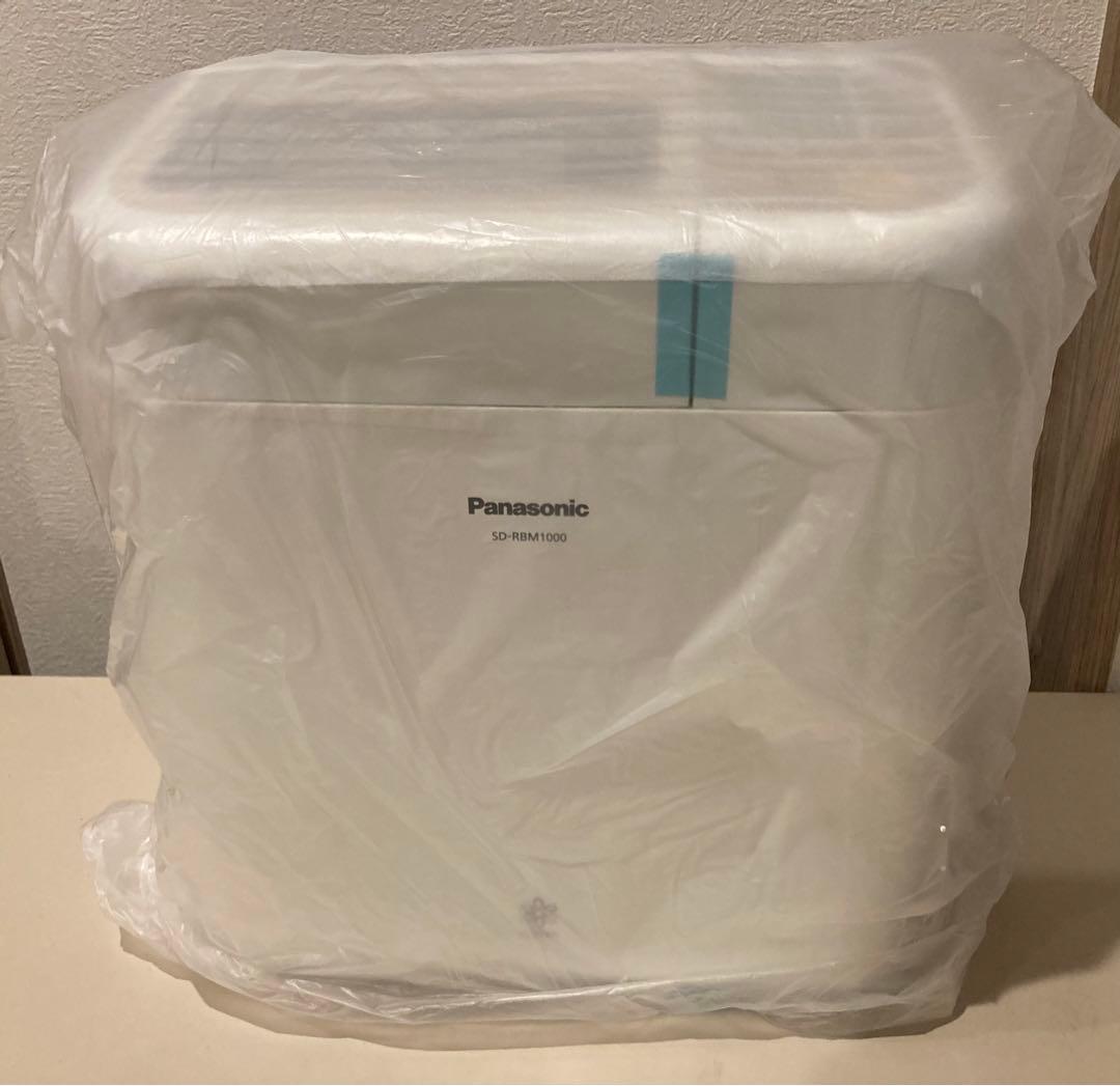 PanasonicSD-RBM1000-W ライスブレッドメーカ　未使用
