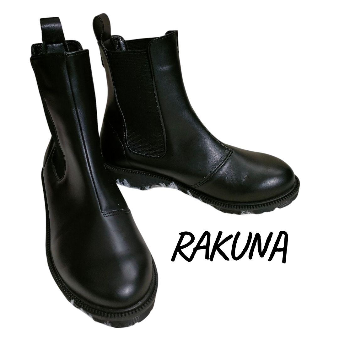 RAKUNA ラクナ 23-23.5 整体サイドゴアブーツ ブラック 黒