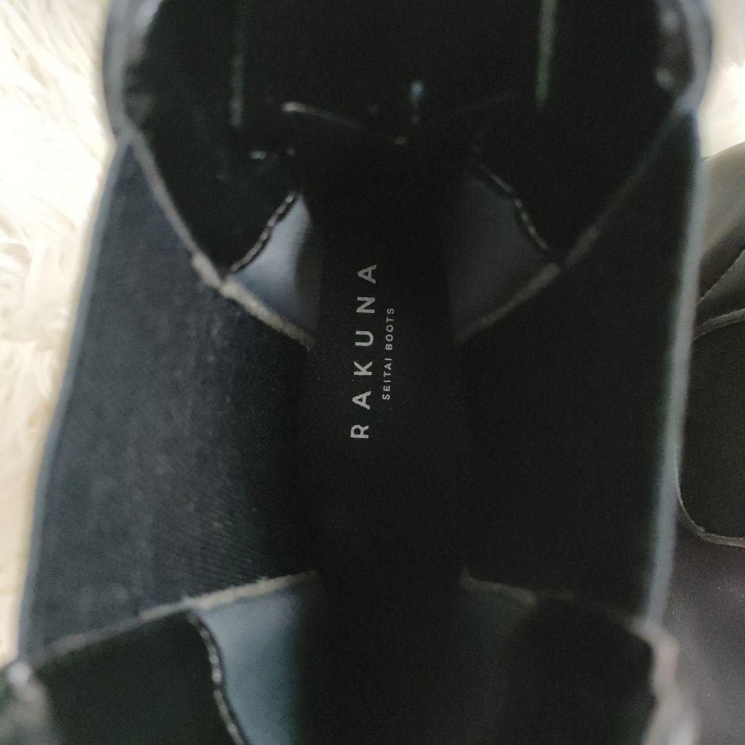 RAKUNA ラクナ 23-23.5 整体サイドゴアブーツ ブラック 黒