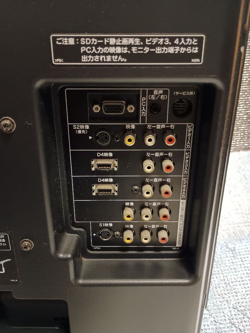 液晶テレビ 約30インチ　首振り機能あり