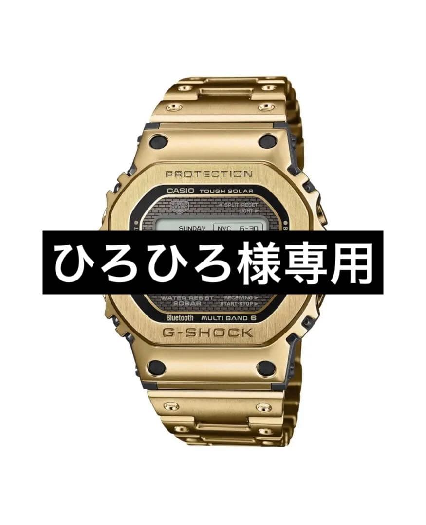 G-SHOCK フルメタル MIP液晶 GMW-BZ5000GD-9JFゴールド