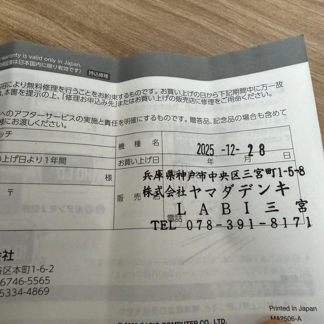 G-SHOCK フルメタル MIP液晶 GMW-BZ5000GD-9JFゴールド