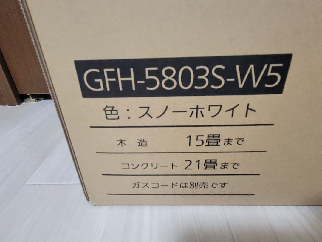【未使用24年製】ノーリツ ガスファンヒーターGFH-5803S-W5