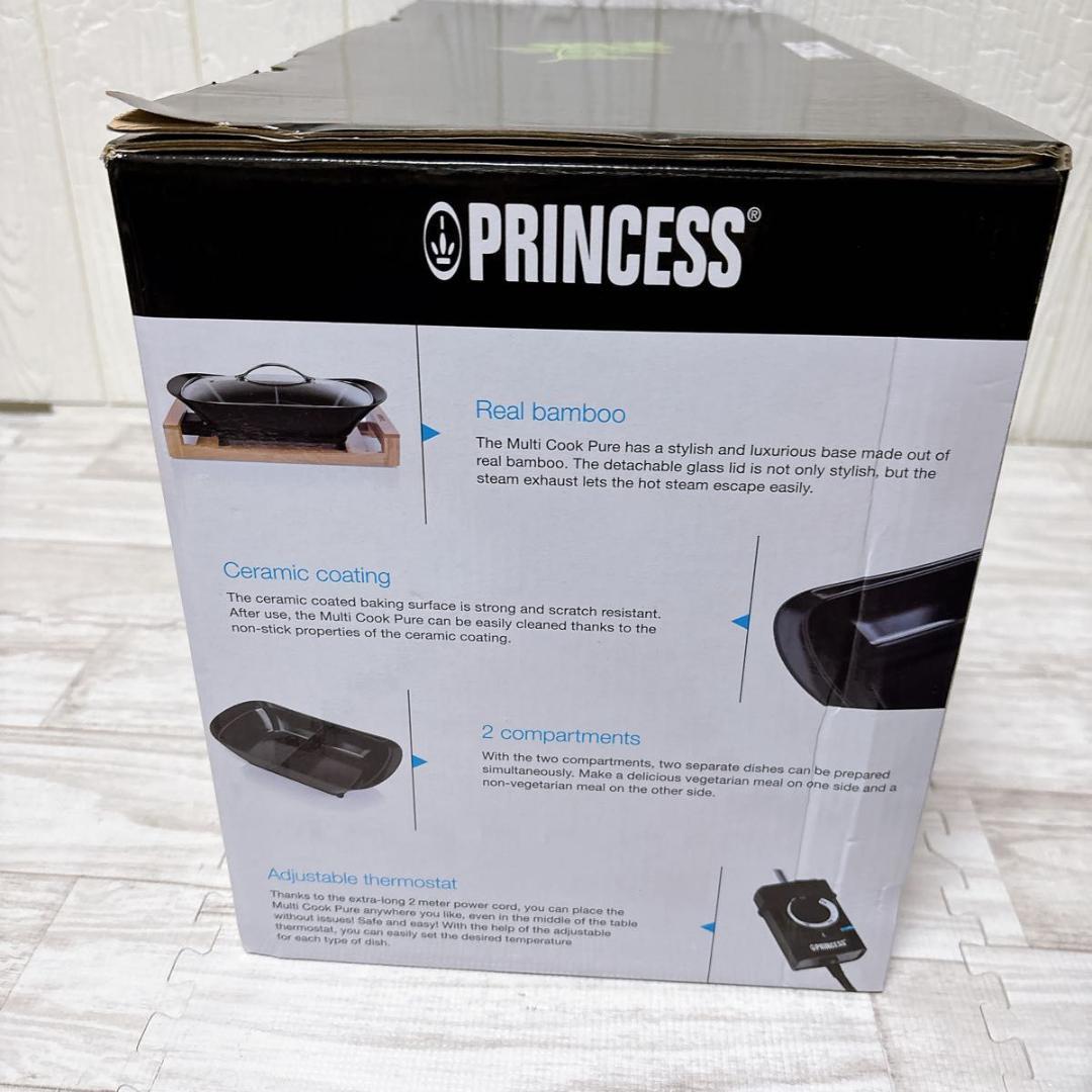 PRINCESS プリンセス セパレートポット ブラック 163025