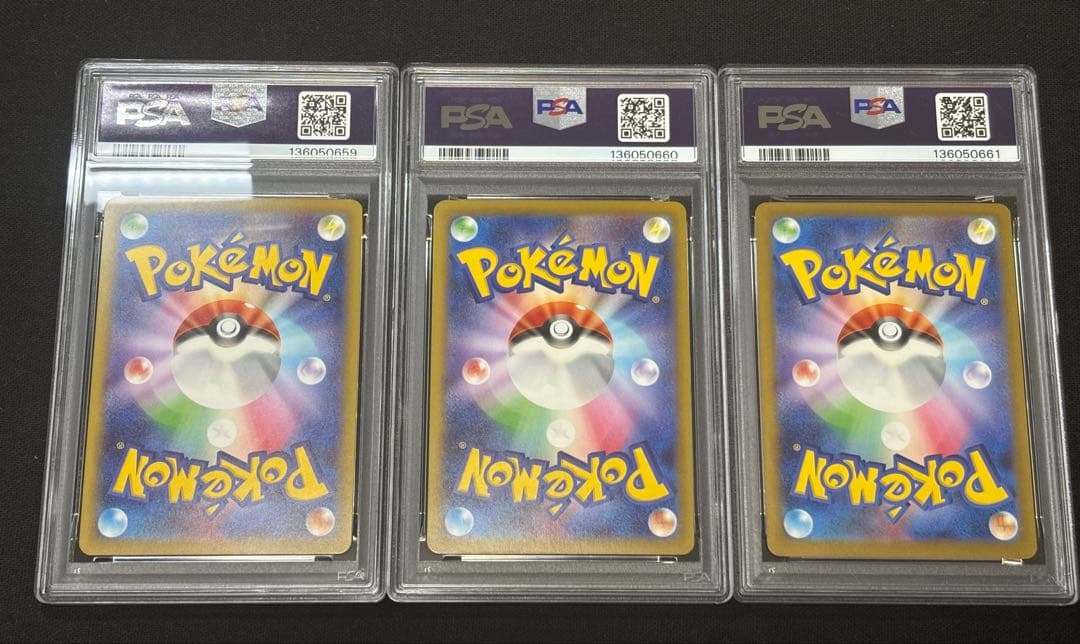 3連番　マクドナルドピカチュウpsa10 マクドナルド プロモ