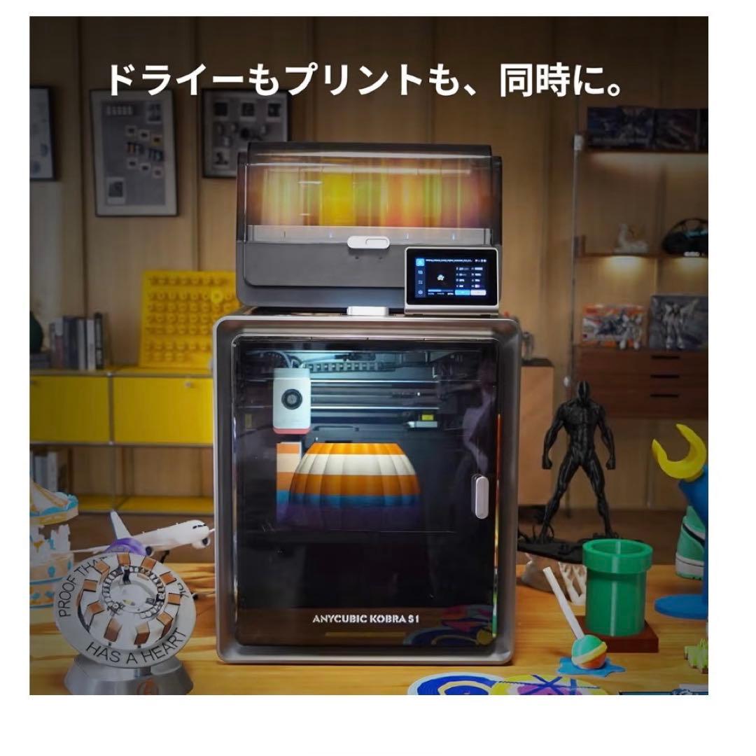 Anycubic Kobra S1 Combo 3Dプリンター