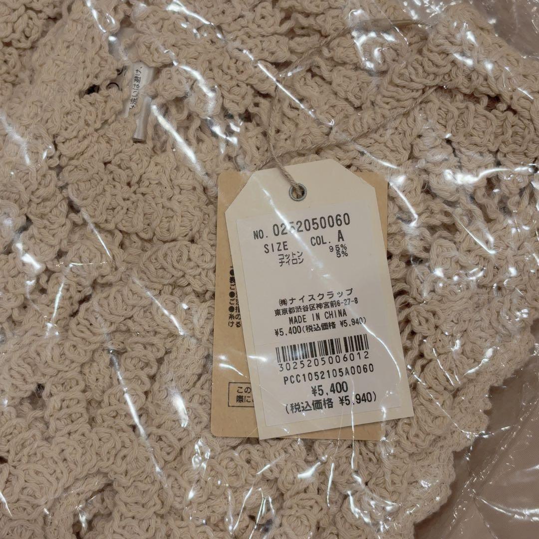 ピュアルセシン 2026年 福袋 抜き取りなし