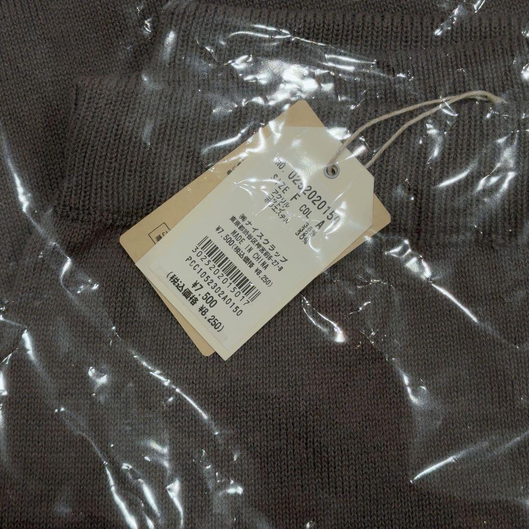 ピュアルセシン 2026年 福袋 抜き取りなし