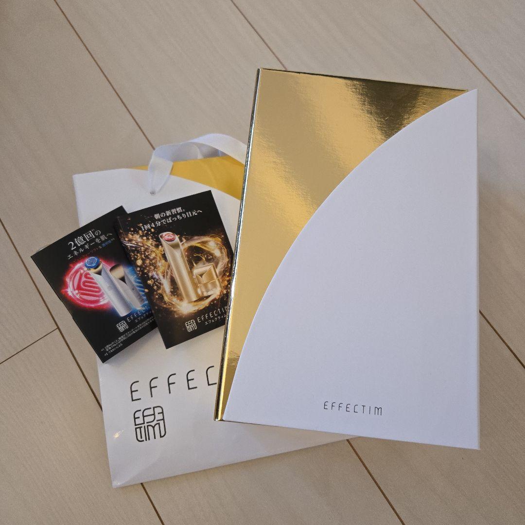 資生堂　エフェクティム　EFFECTIM 美顔器 シルバー ゴールド