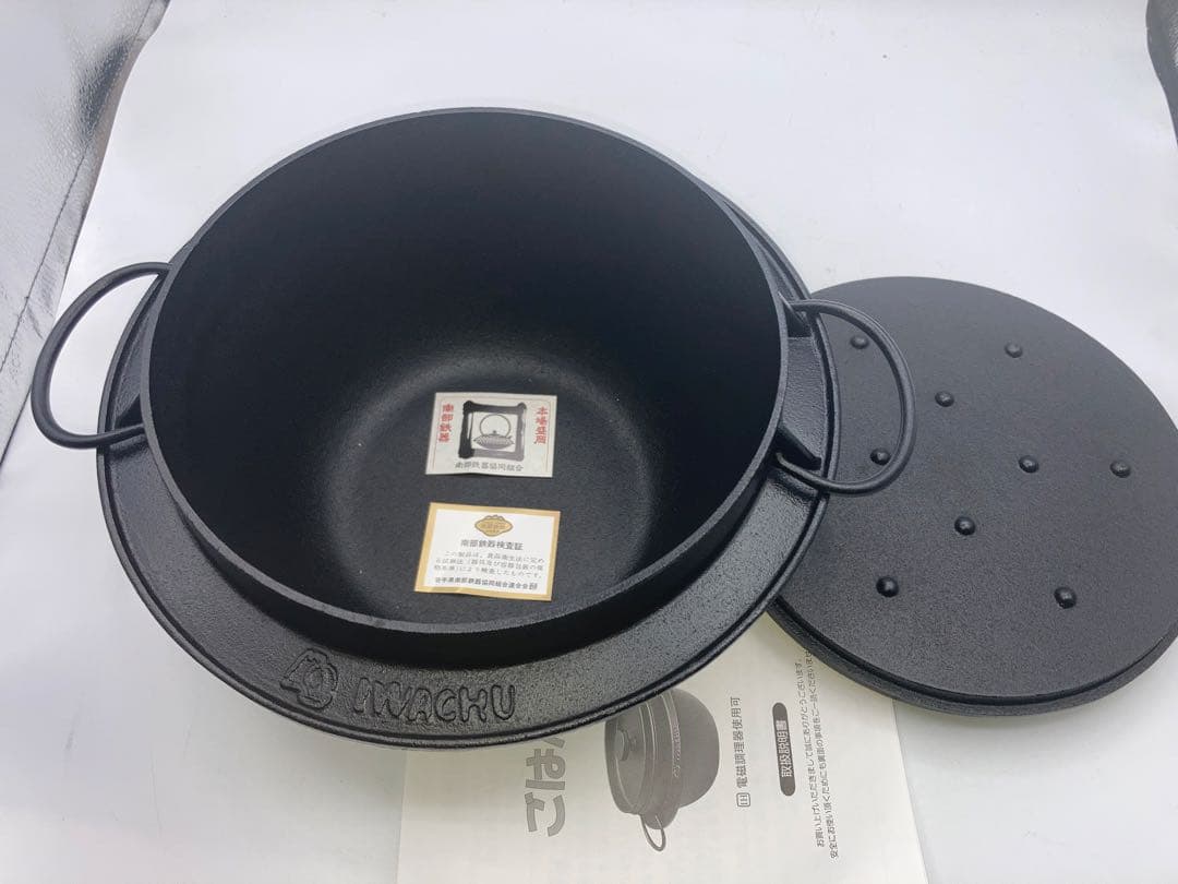 新品岩鋳　IWACHU ごはん鍋 5合炊き IH200V対応