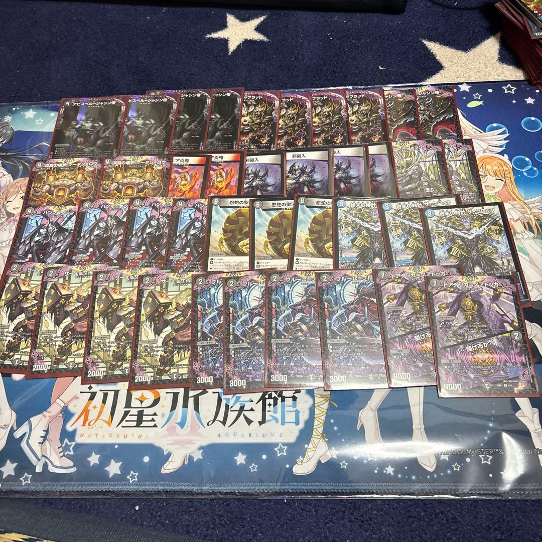 デュエルマスターズ　引退品