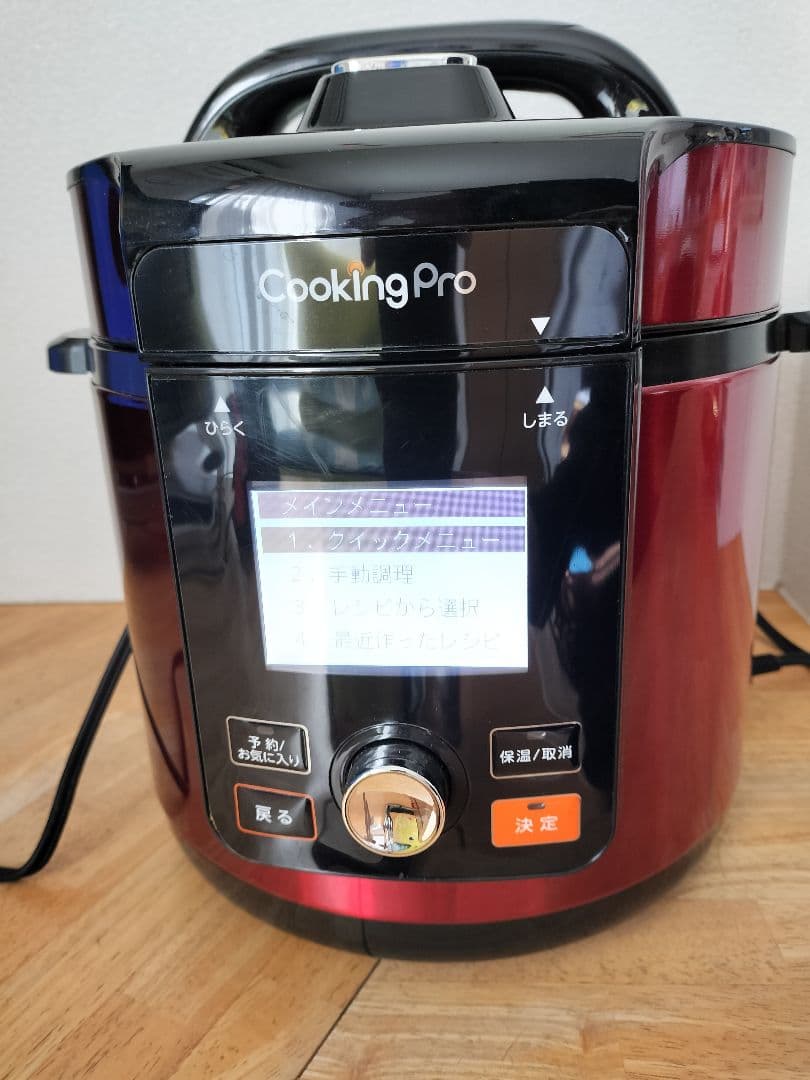 クッキングプロV2 (3.2) 電気圧力なべ 限定色 美品 ショップジャパン