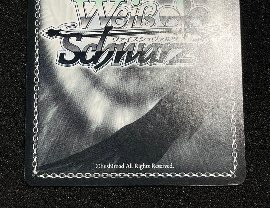 天才たちの真剣勝負 愛　SP 金サイン 早坂愛　ヴァイス