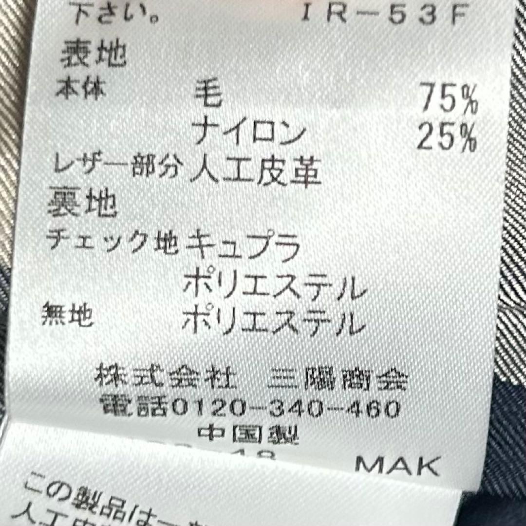 【極美品】ブルーレーベルクレストブリッジ/バイルメルトンダッフルコート/Lサイズ