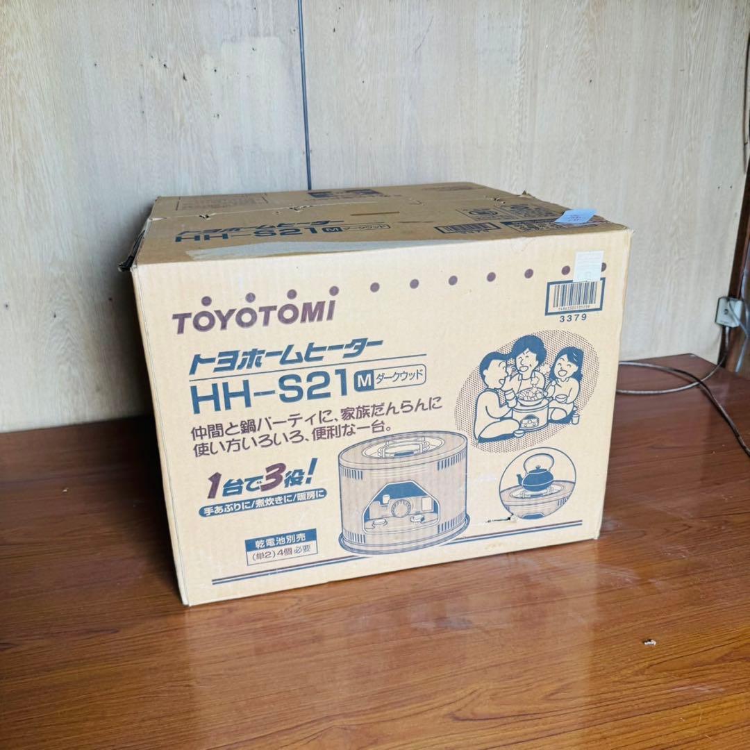 B1新品✨トヨトミ ホームヒーター 石油コンロ 新生活応援！