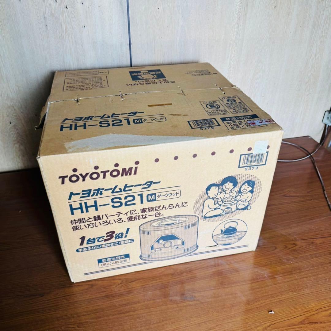B1新品✨トヨトミ ホームヒーター 石油コンロ 新生活応援！