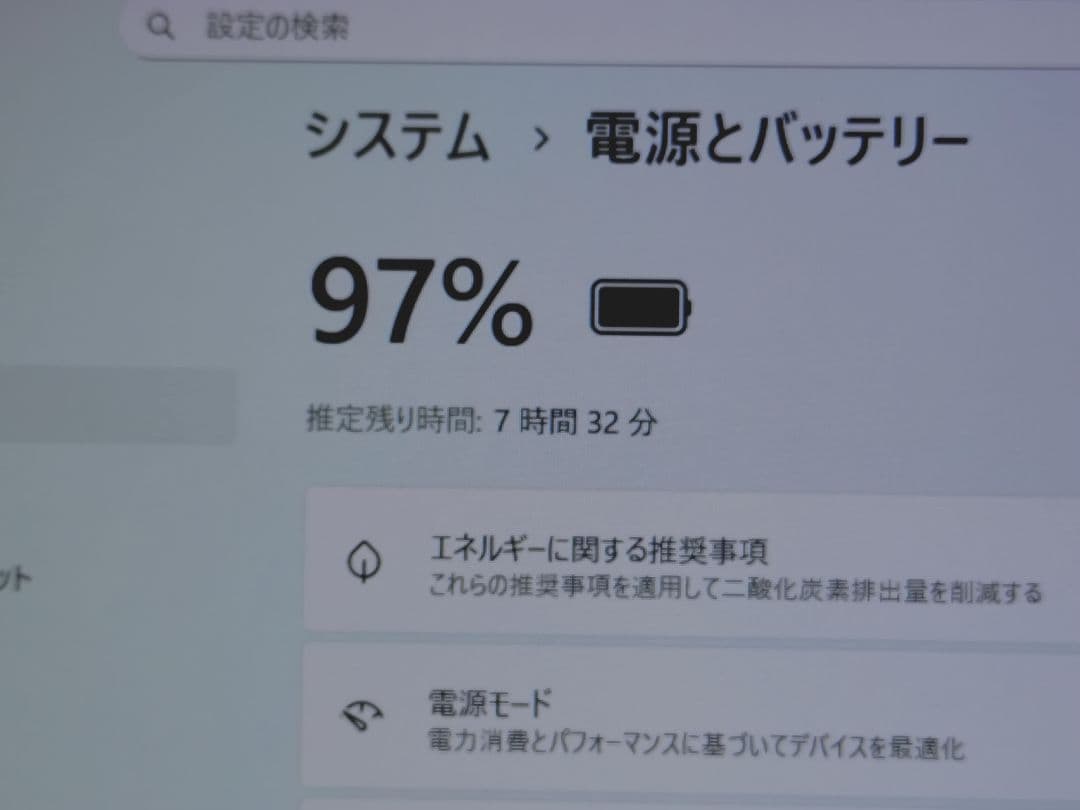 【新品バッテリー】VAIO S13 第8世代Core i7