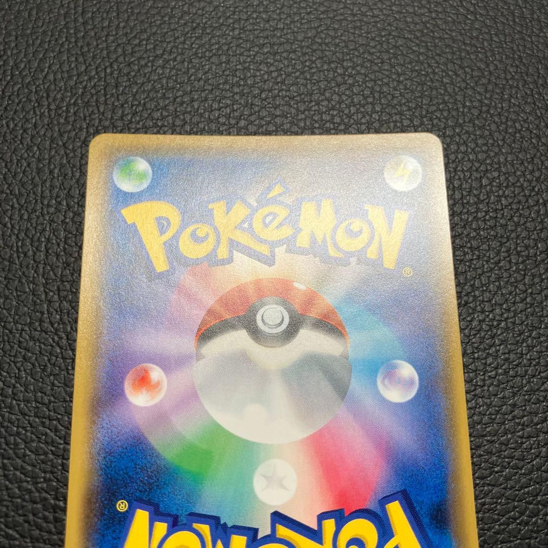 紳士風のピカチュウ　210/SM-P ポケモンカード