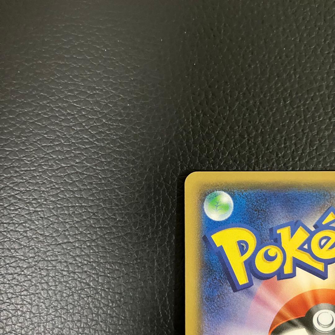 紳士風のピカチュウ　210/SM-P ポケモンカード