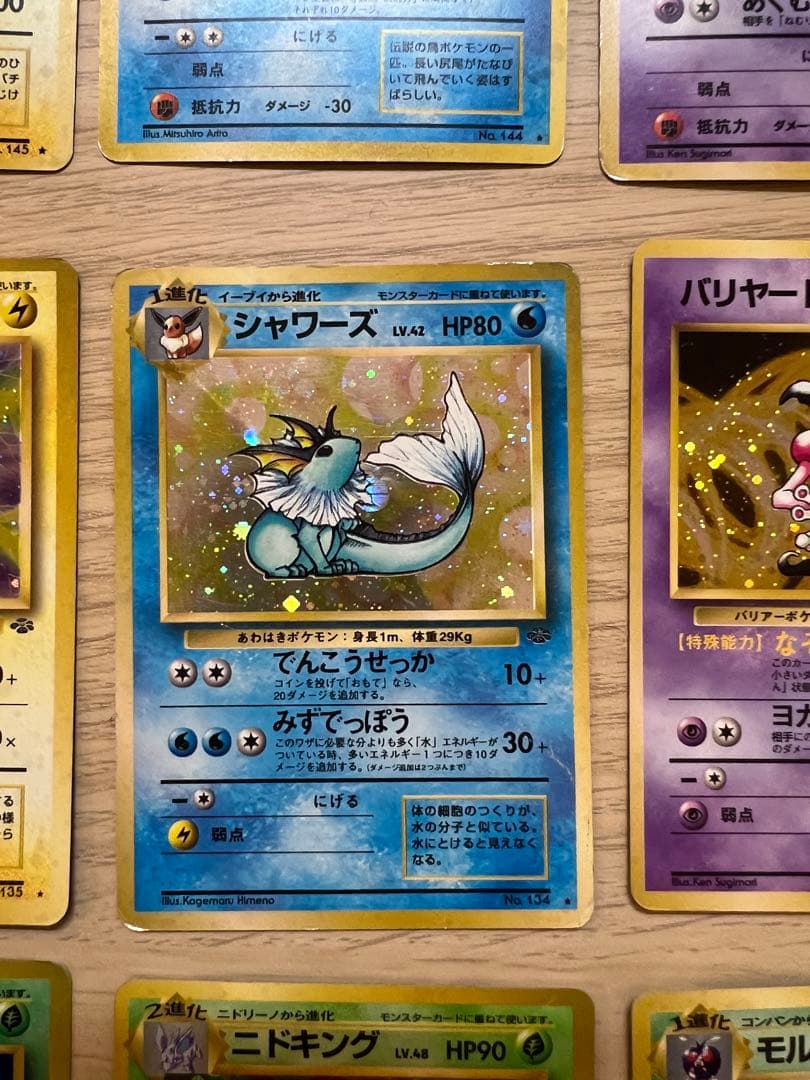 ポケモンカード　旧裏　レアカードキラまとめ売り　40枚