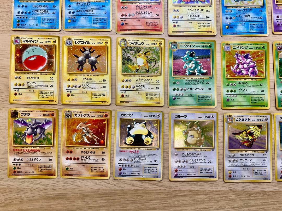 ポケモンカード　旧裏　レアカードキラまとめ売り　40枚