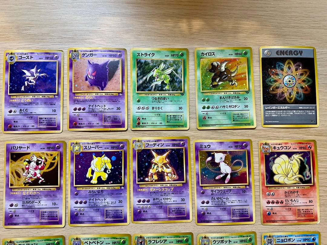 ポケモンカード　旧裏　レアカードキラまとめ売り　40枚