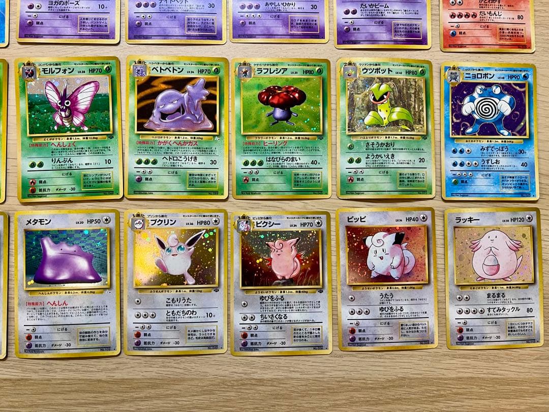 ポケモンカード　旧裏　レアカードキラまとめ売り　40枚