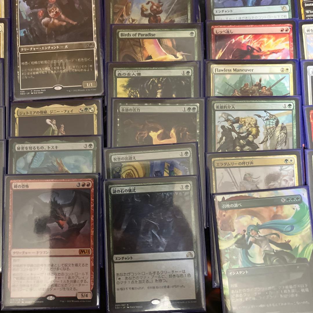 離れられない二匹、リンとセリ 統率者デッキまとめ売り EDH