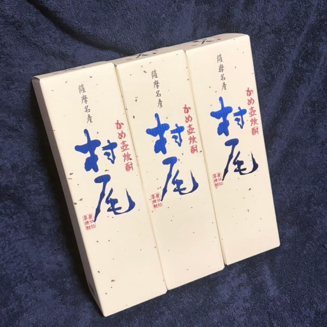m*1様 ANA国際線 機内販売限定 かめ壺焼酎 村尾 750ml (3本セット