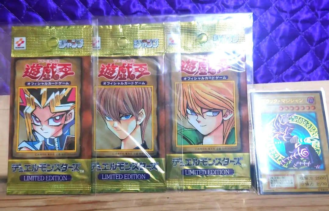 リミテッドエディションとブラックマジシャン（ステンレス）