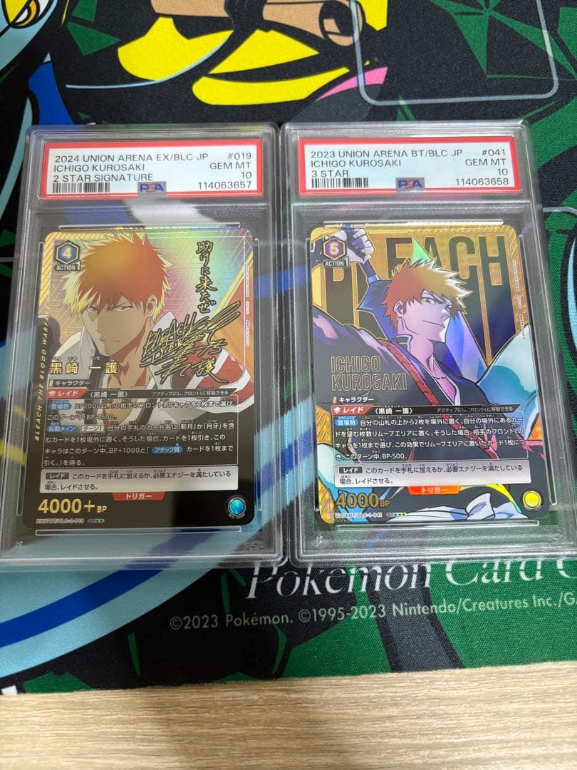 ユニオンアリーナ BLEACH 黒崎一護 SR星3 星2 連番セット PSA10