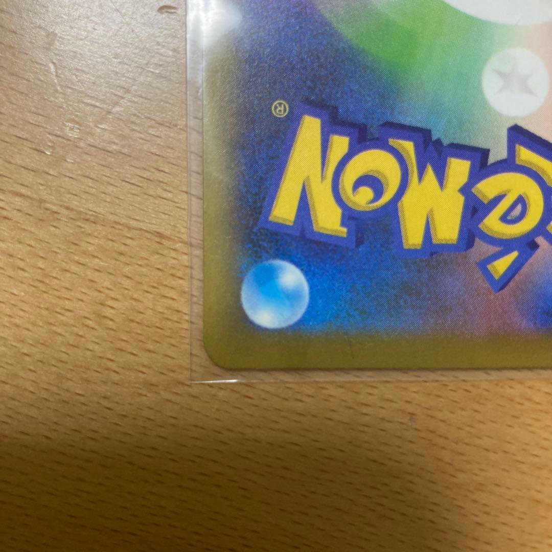 メガゲンガーex 350HP ポケモンカード