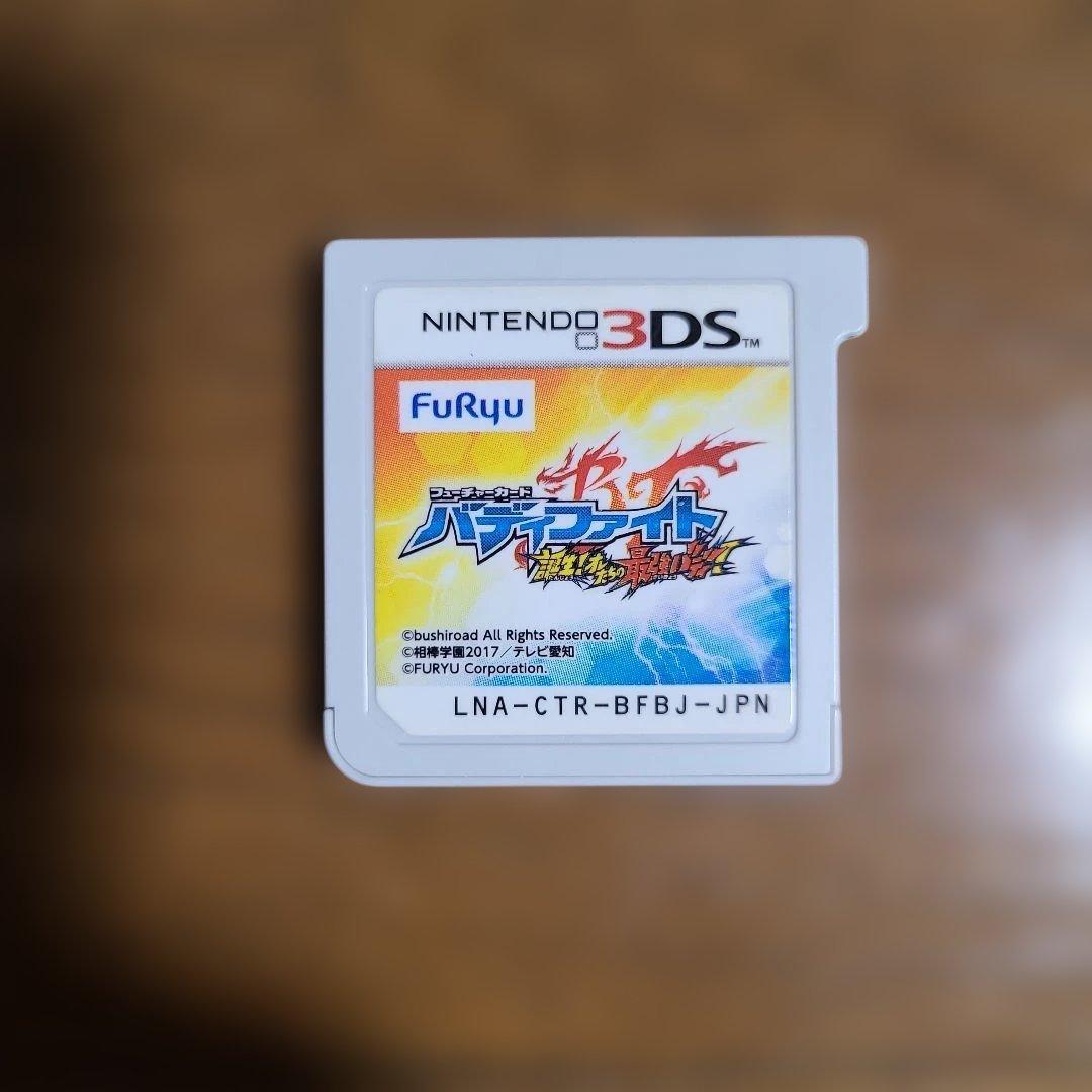 フューチャーカード バディファイト 誕生！ オレたちの最強バディ！