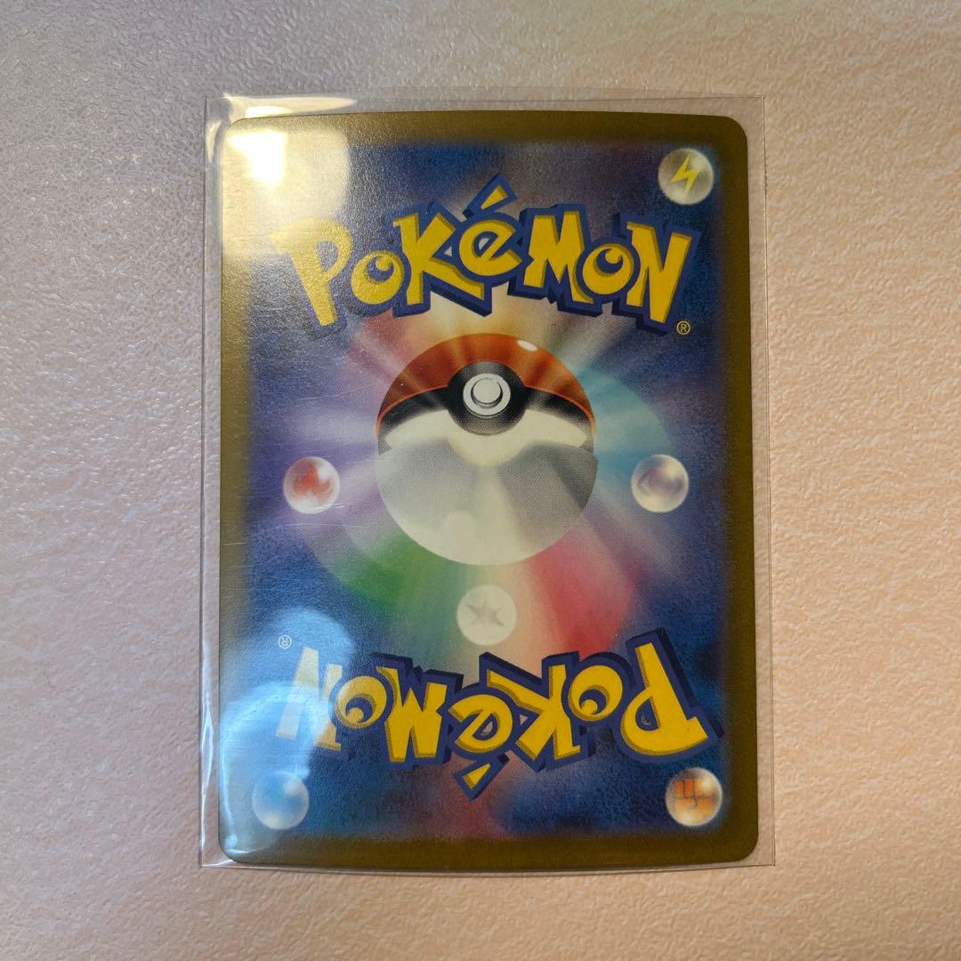 ポケカ　コイキング AR SV1a トリプレットビート 080/073