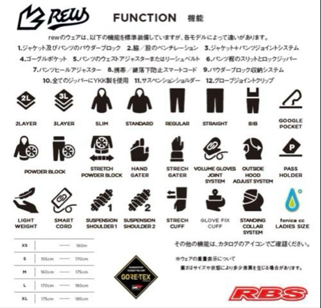 REW 21-22 KAMIKAZE BIB PANTS 16　Mサイズ