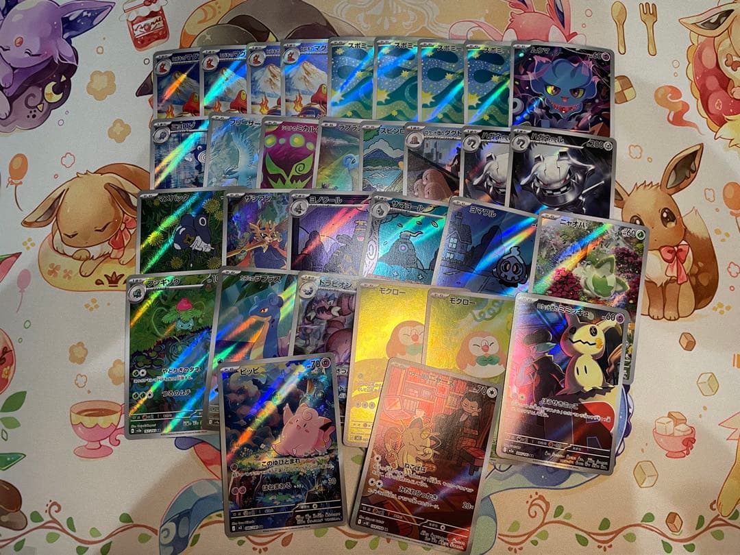 ポケモンカード AR 31枚　まとめ売り