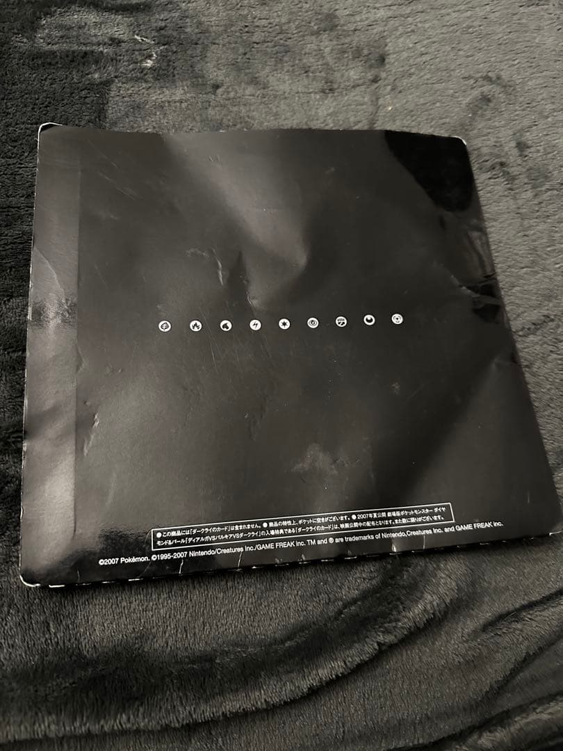 ポケモンカードゲーム DP 映画10周年記念 プレミアムシート