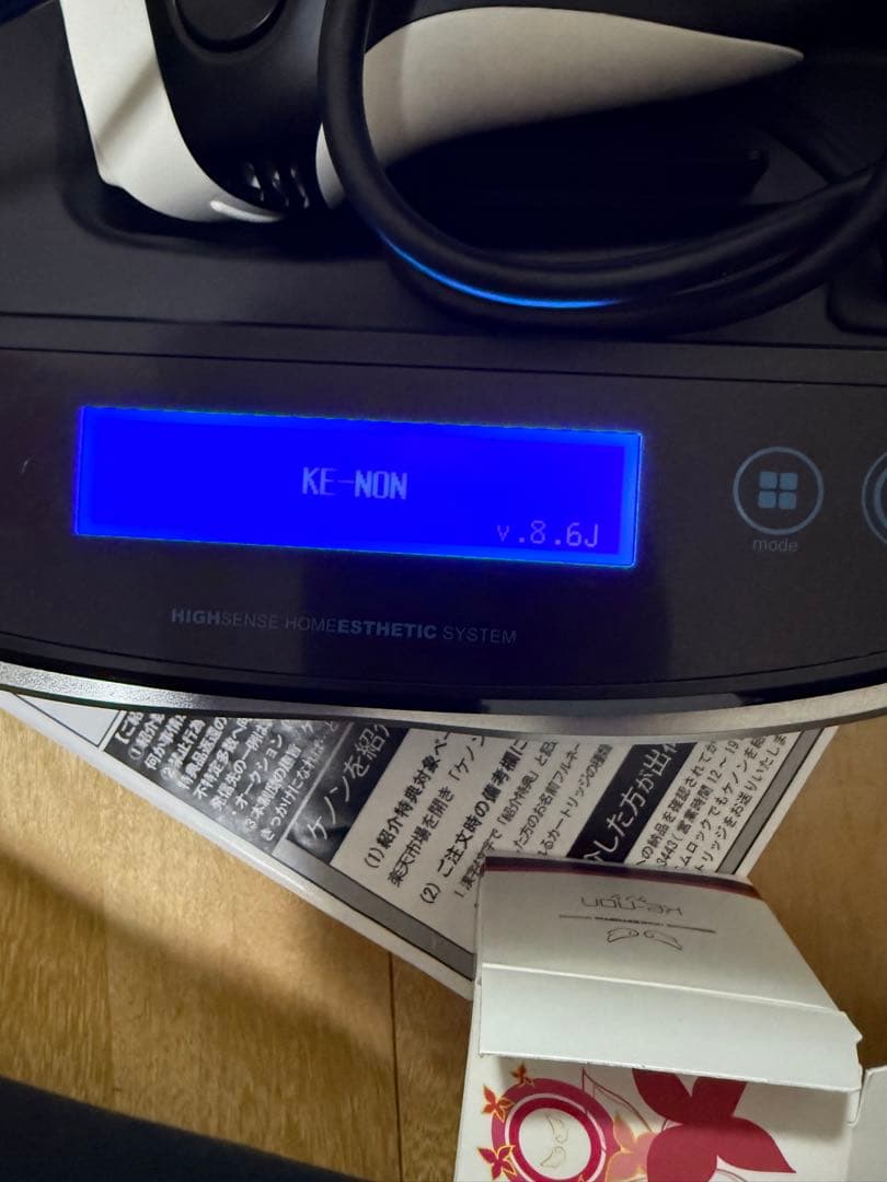 KE-NONケノン。バージョン: Ver.8.6