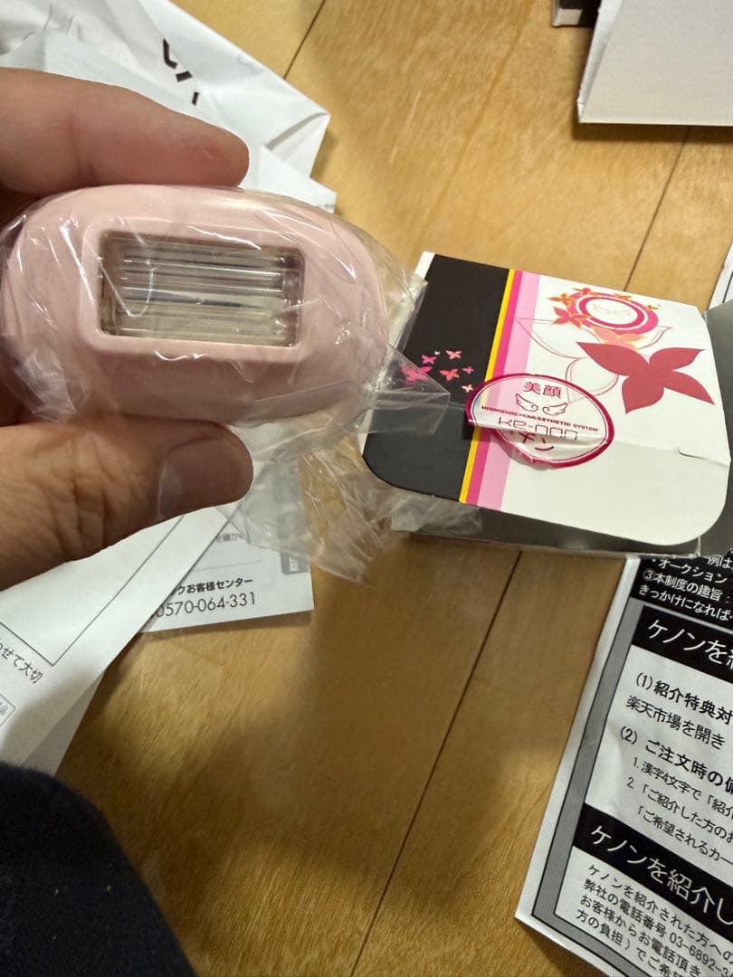 KE-NONケノン。バージョン: Ver.8.6