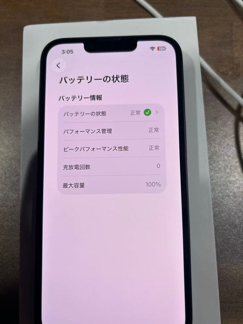 iPhone14、ミッドナイト、128GB、SIMフリー
