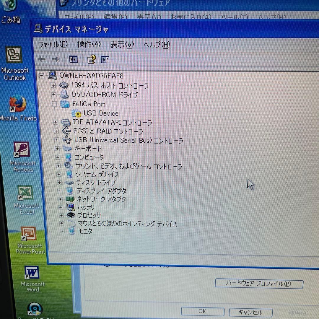 【808】美品NEC PC-LL750/B i5 XP office