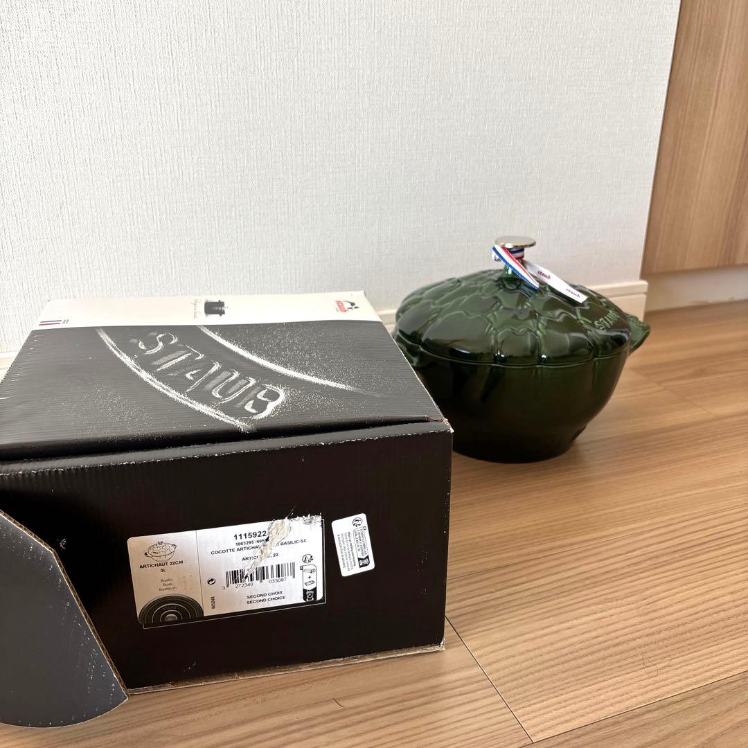 STAUB ストウブ アーティチョークココット 22 バジル(廃盤)